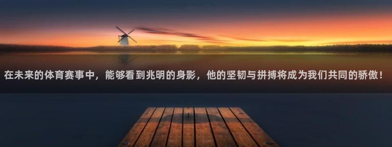 海南JJB竞技宝官网下载发展怎么样