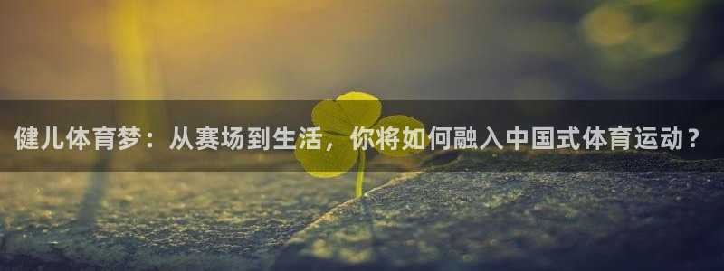 JJB竞技宝官方集团官网