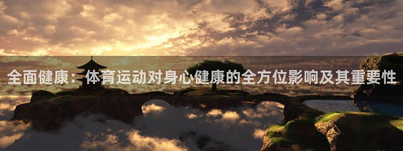 JJB竞技宝官方正版app娱乐是那个系列的台子：全面