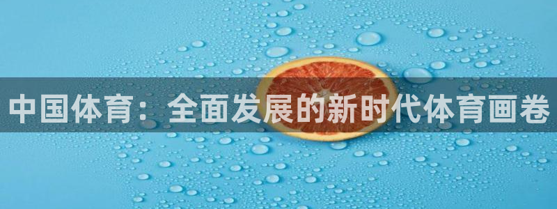 JJB竞技宝官方正版app官方