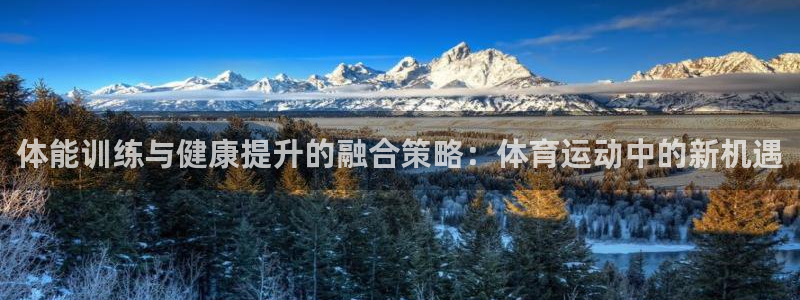 JJB竞技宝官网下载平台假的吗是真的吗